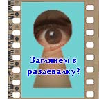 Хоккейная экипировка